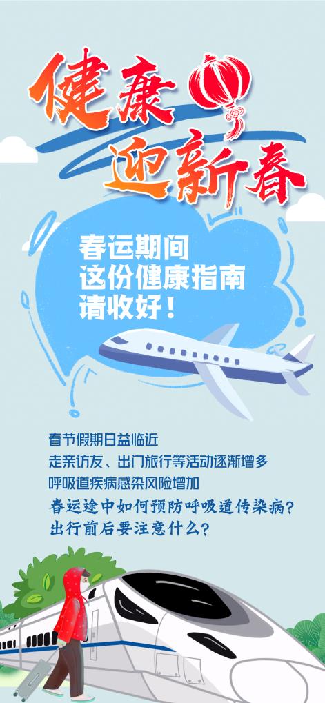 content冰球突破eta