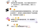 上布满白色虫卵当地影院回应冰球突破平台女